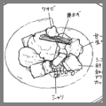 2023年8月22日ままごとや