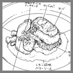 2023年9月9日クイントカント