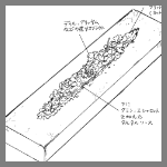 2024年3月16日リヴィ