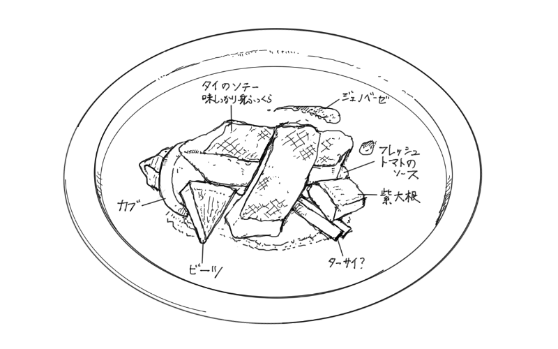 鯛のソテーのスケッチ