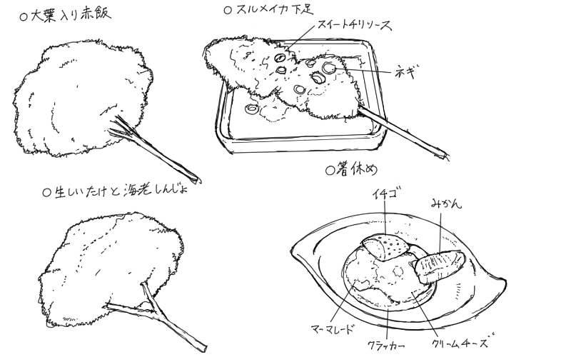 赤飯串カツ、スルメイカゲソの串カツ、生椎茸と海老しんじょの串カツ、クリームチーズのクラッカーのスケッチ