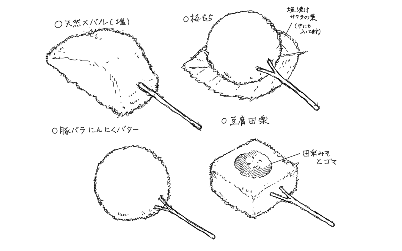 天然メバル串カツ、桜餅串カツ、豚バラニンニクバター串カツ、豆腐田楽串カツのスケッチ