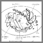 2024年8月20日アンティカ トラットリア クロノ