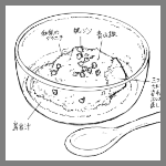 2024年9月3日Chi-Fu