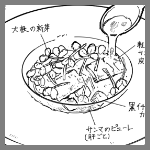 2024年11月14日アニエルドール