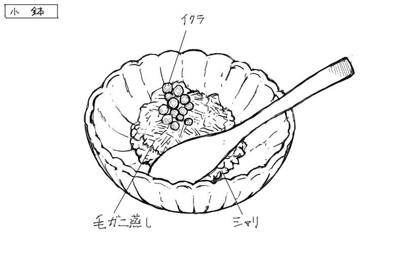 イクラ・蒸し毛ガニ丼のスケッチ