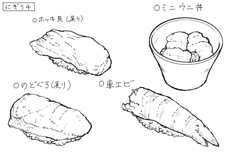 2025年6月4日ならまち鮨はなこの料理スケッチ