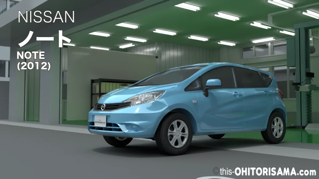 2012年式日産ノート3DCG画像トップ