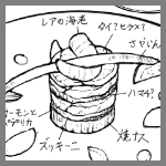 2025年7月8日エール新町