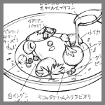 2025年7月9日ヴァリエ