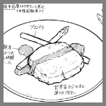 2025年8月28日穗苑