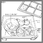 2025年9月14日京焼肉新先斗町店