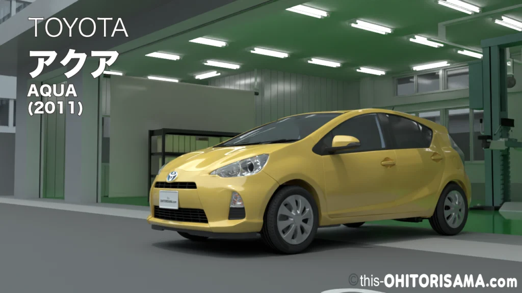 2011年式アクア3DCG画像トップ