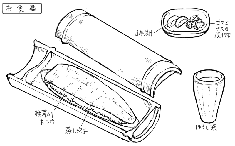穴子飯蒸しのスケッチ