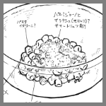 2025年10月2日リンコントロの料理スケッチ