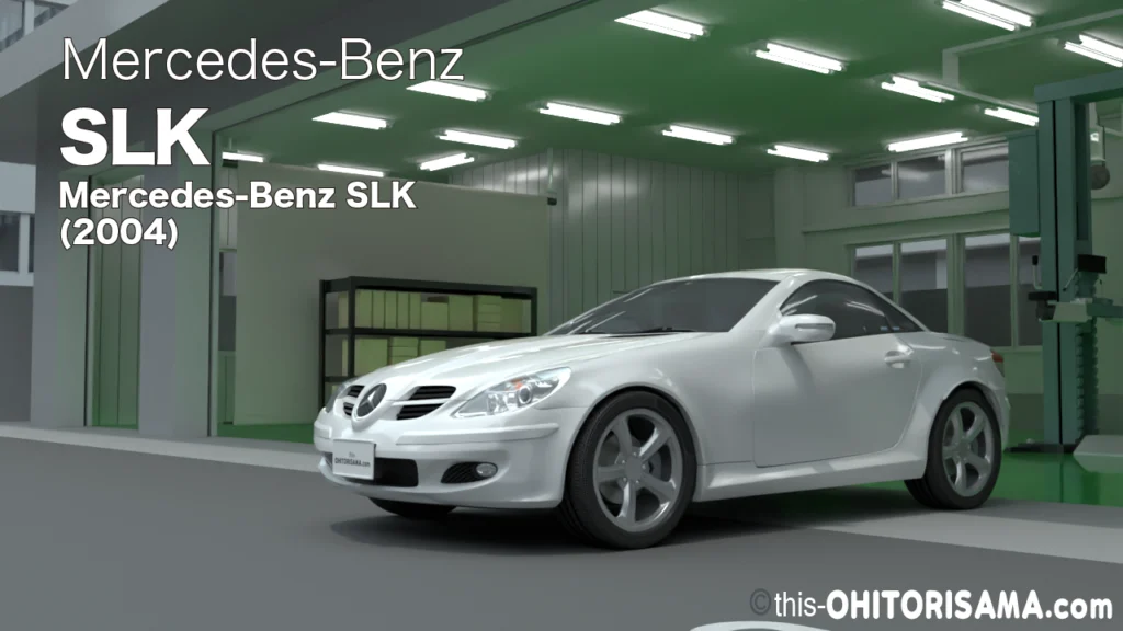 2004年式メルセデスベンツSLK3DCG画像トップ