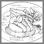 2025年12月10日ビストロドリマージュ