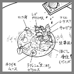 2025年12月28日レストランひらまつ高台寺の料理スケッチ