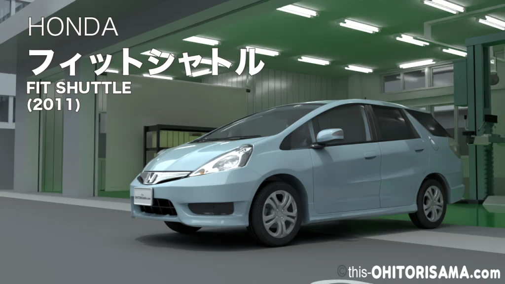 2011年式フィットシャトル3DCG画像トップ