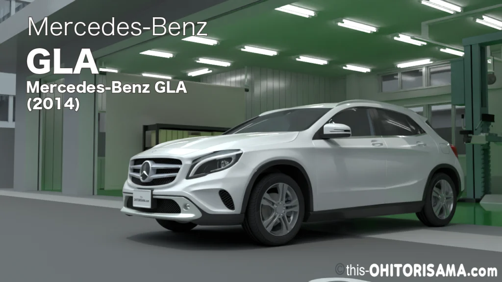 2014年式メルセデスベンツGLA 3DCG画像トップ