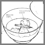 2026年4月22日おくの料理スケッチ