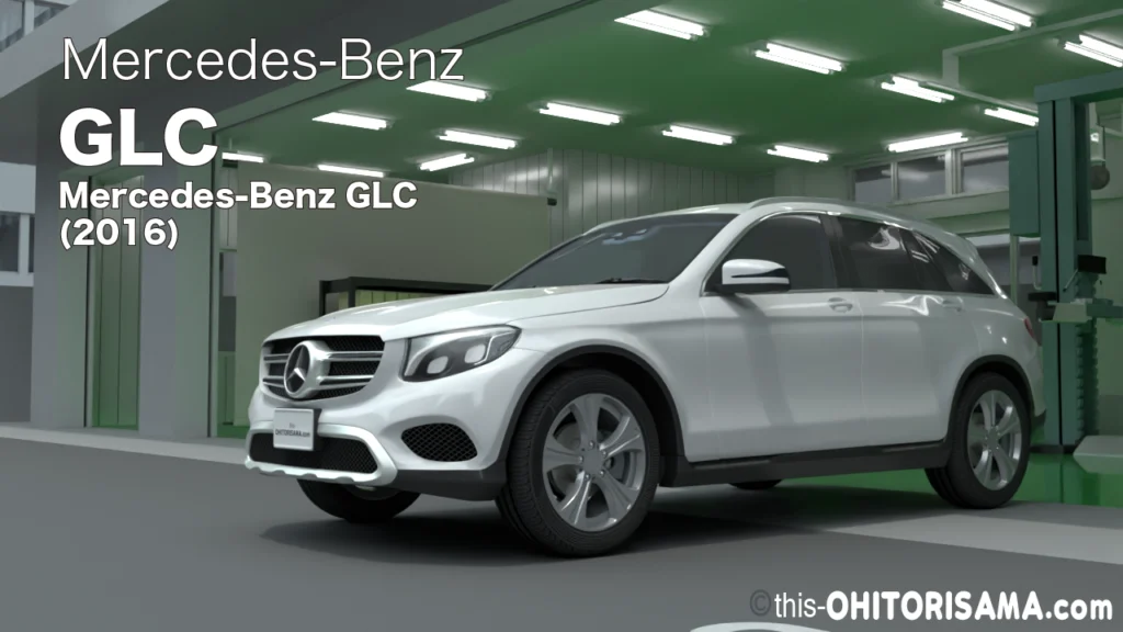 2016年式メルセデスベンツGLC 3DCG画像トップ