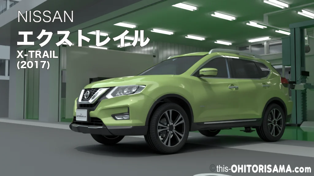 2017年式日産エクストレイル3DCG画像トップ