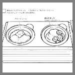 2026年5月19日ポンテベッキオ北浜本店の料理スケッチ