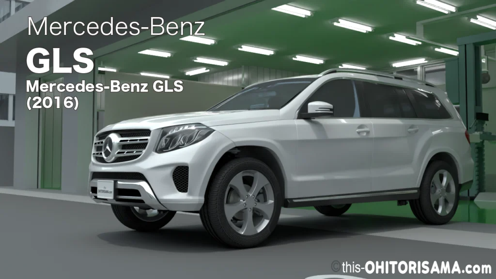 2016年式メルセデスベンツGLS 3DCG画像トップ