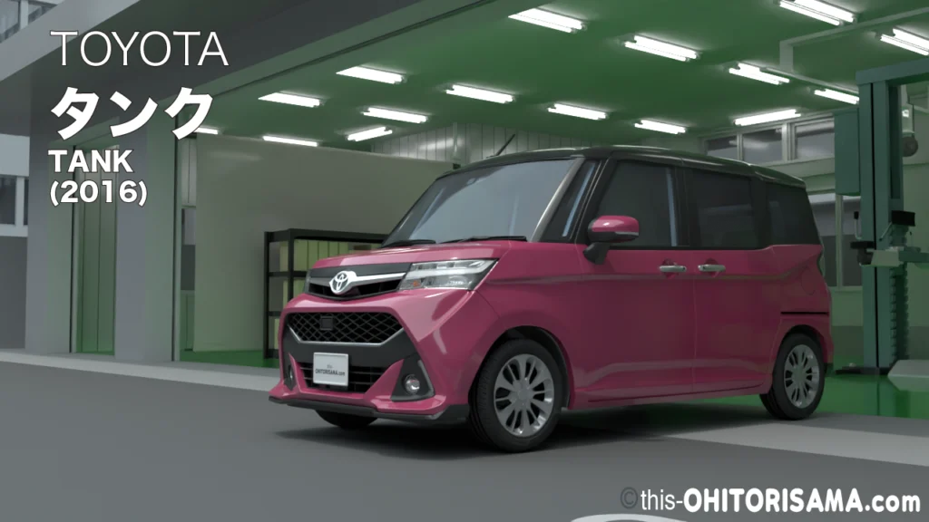 2016年式タンク3DCG画像トップ