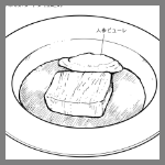 2026年6月24日ラボンヌターシュ