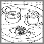 2026年6月4日Aprile