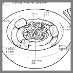 2026年6月8日adhoc