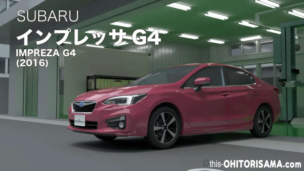 2016年式インプレッサG4_3DCG画像トップ