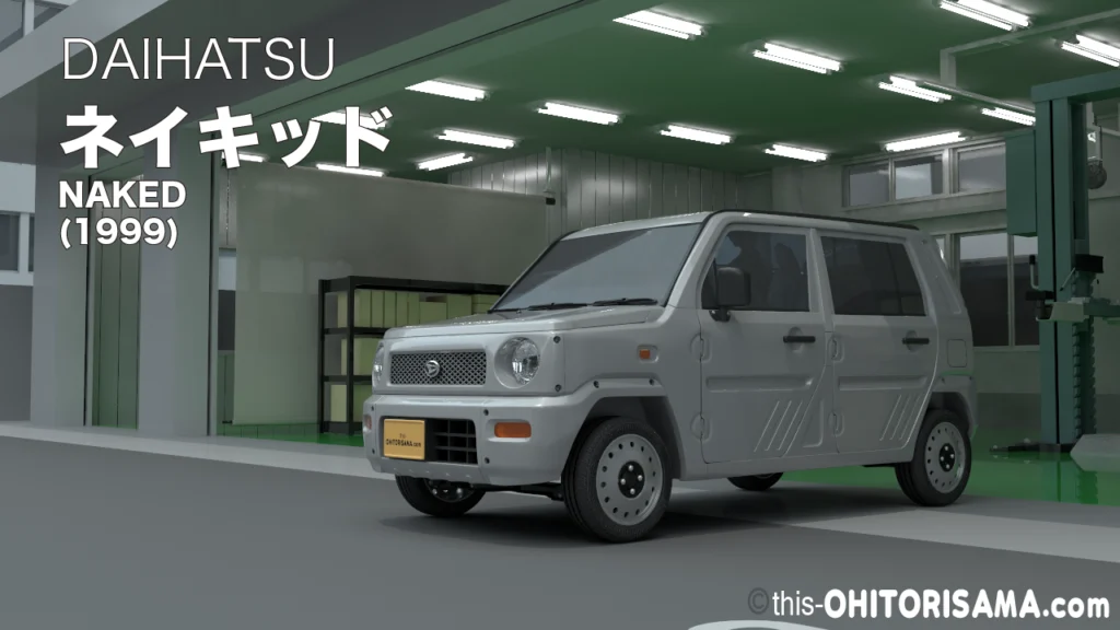 1999年式ネイキッド_3DCG画像トップ