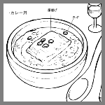 2026年8月8日串ひら尾の料理スケッチ