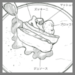 2026年10月4日COLORの料理スケッチ